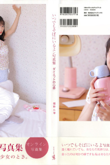 我的美女老板2